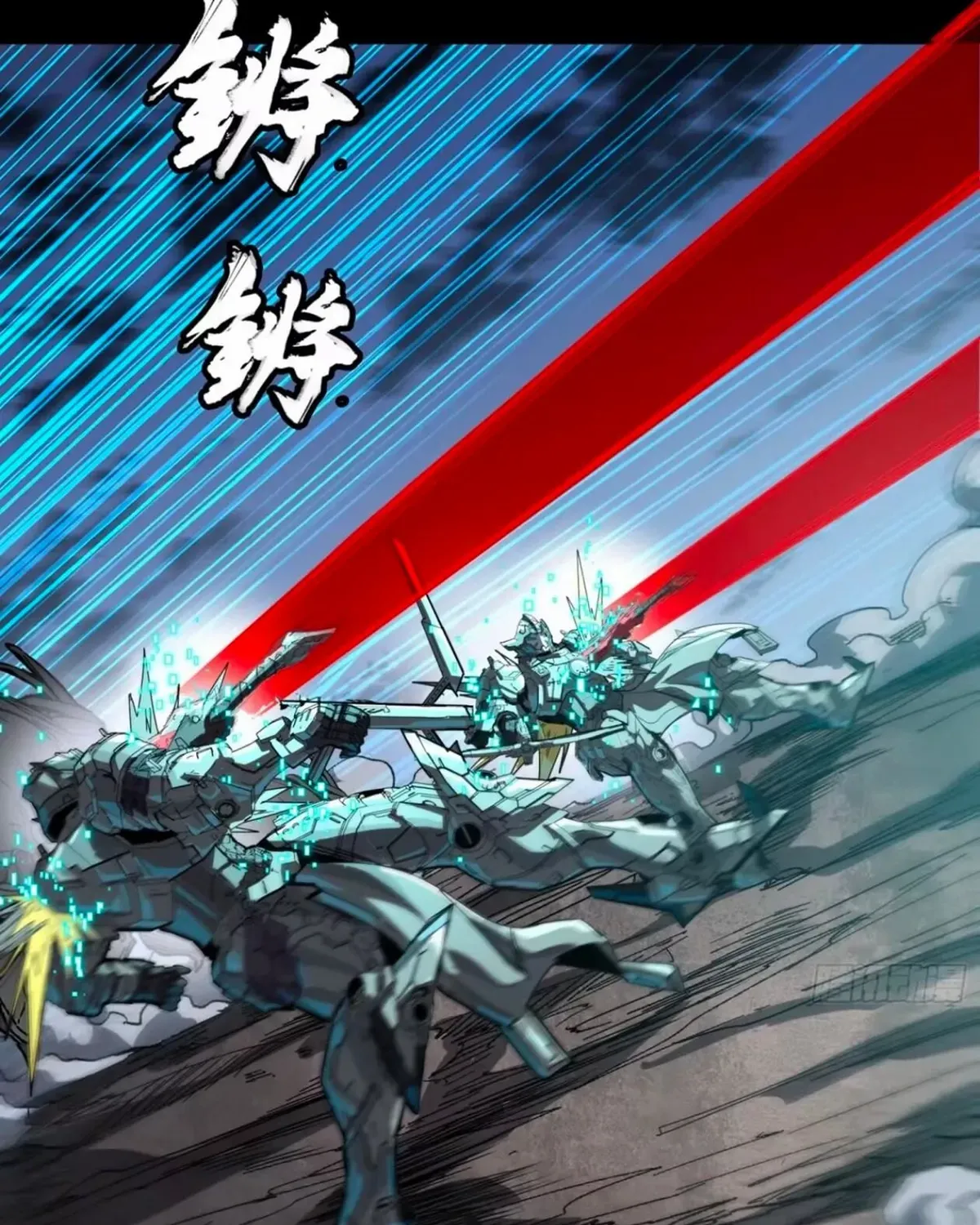 Read Legend of Star General chapter 310 image 95 on Lezhin