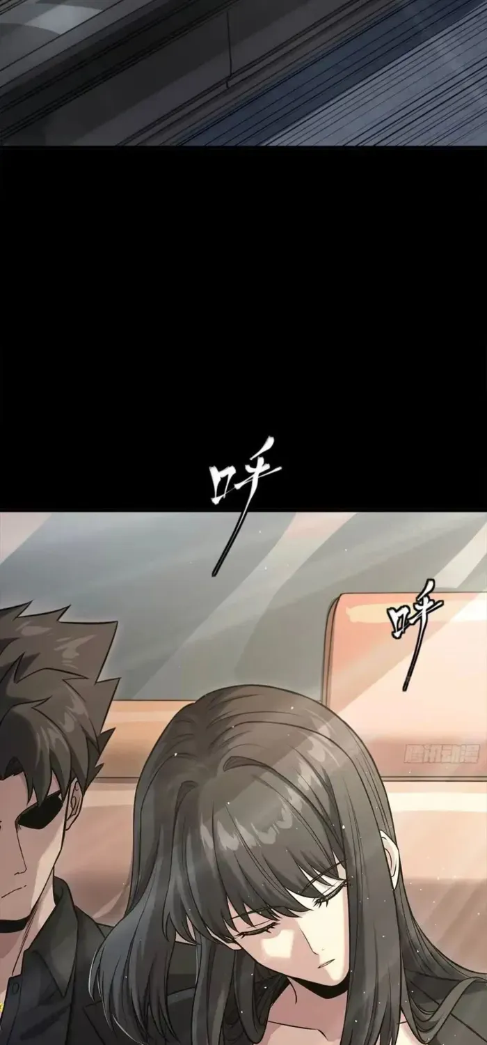 Legend of Star General Chapter 320 page 48 - 