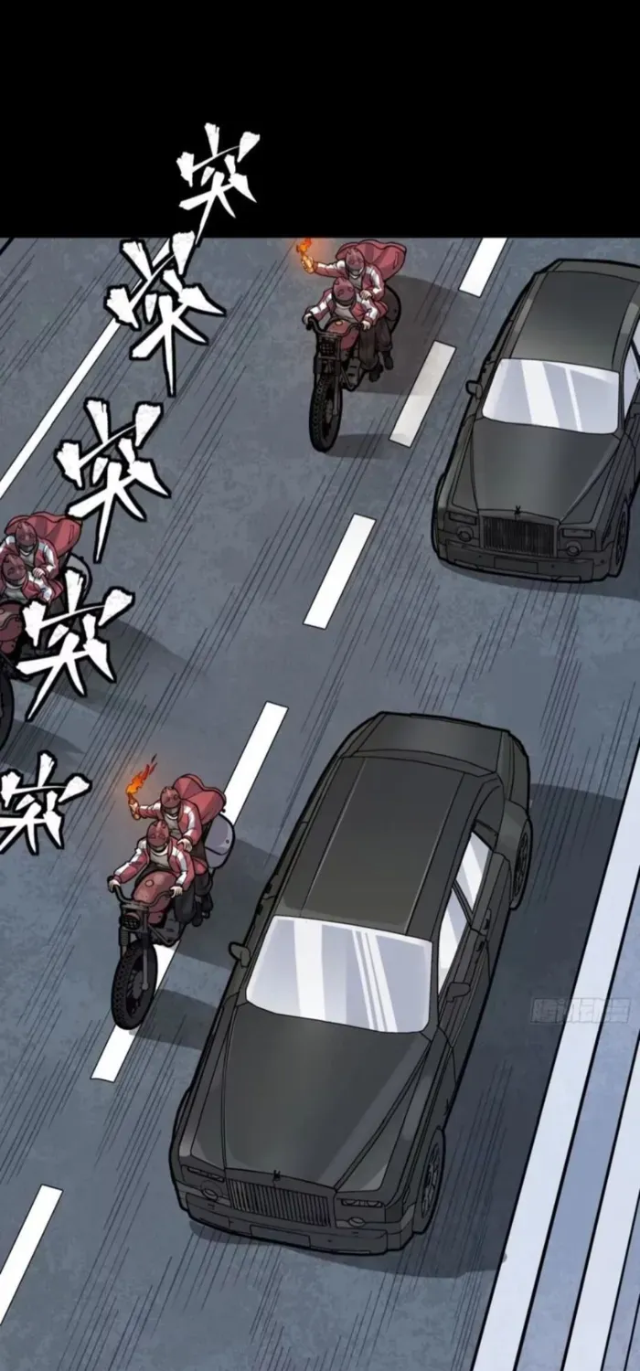 Legend of Star General Chapter 321 page 22 - 