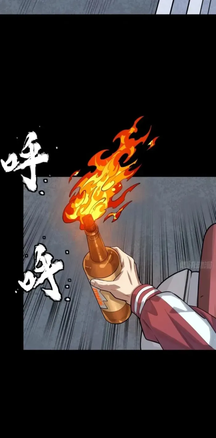 Legend of Star General Chapter 321 page 23 - 