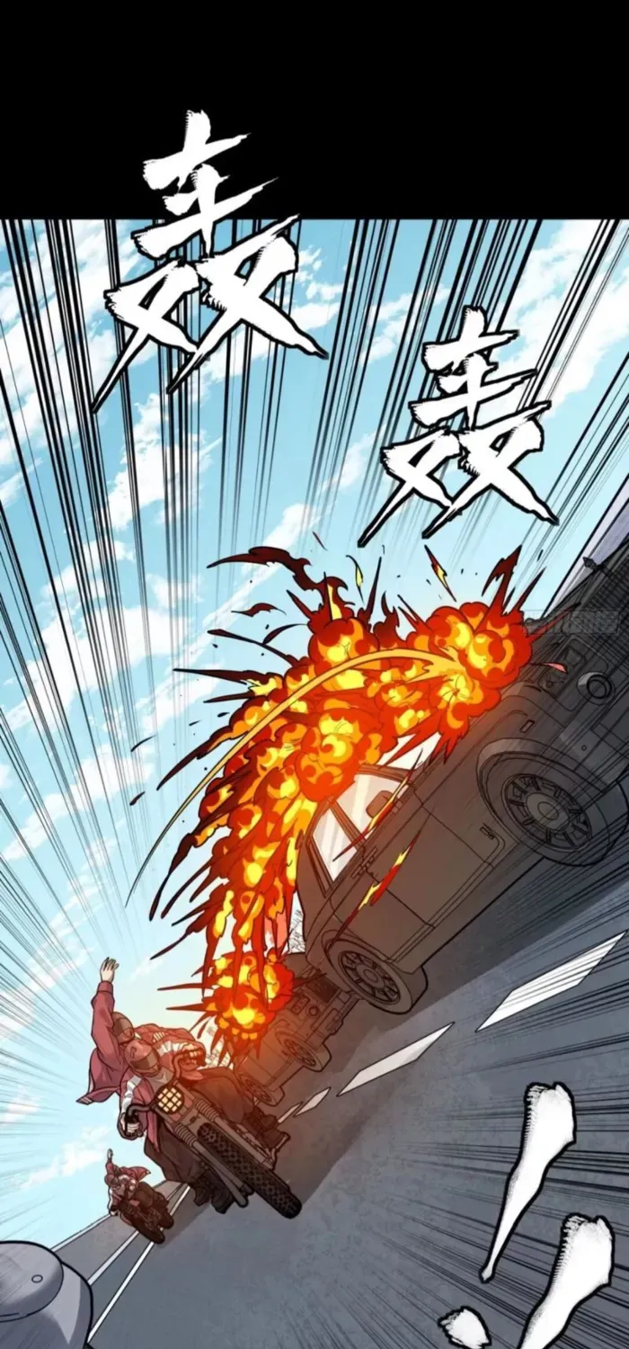 Legend of Star General Chapter 321 page 24 - 
