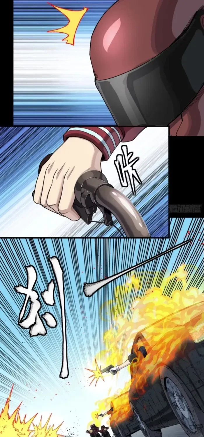 Legend of Star General Chapter 321 page 32 - 
