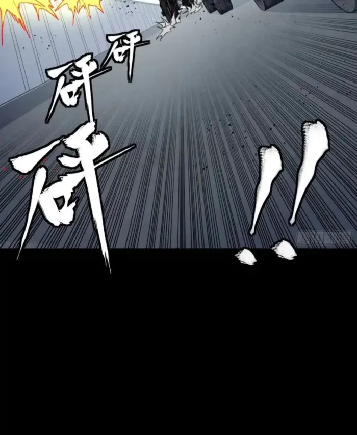 Legend of Star General Chapter 321 page 33 - 