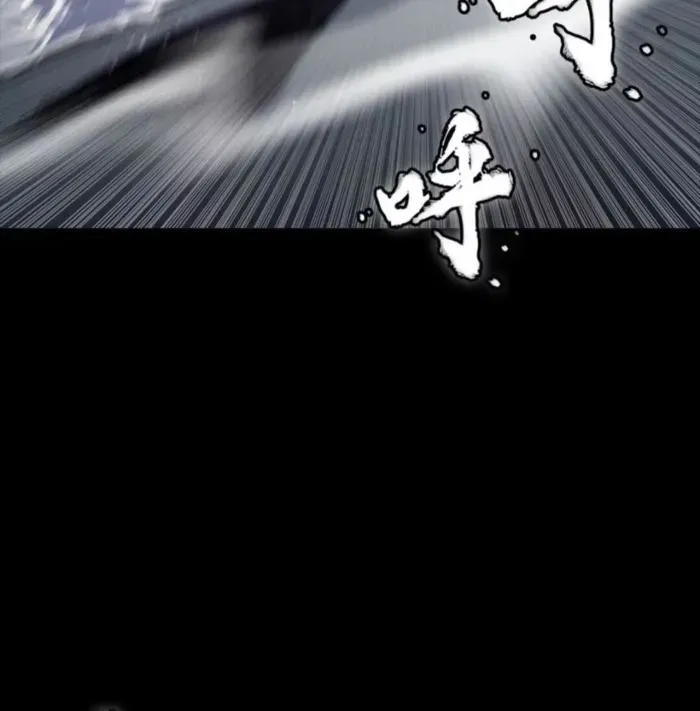 Legend of Star General Chapter 321 page 41 - 