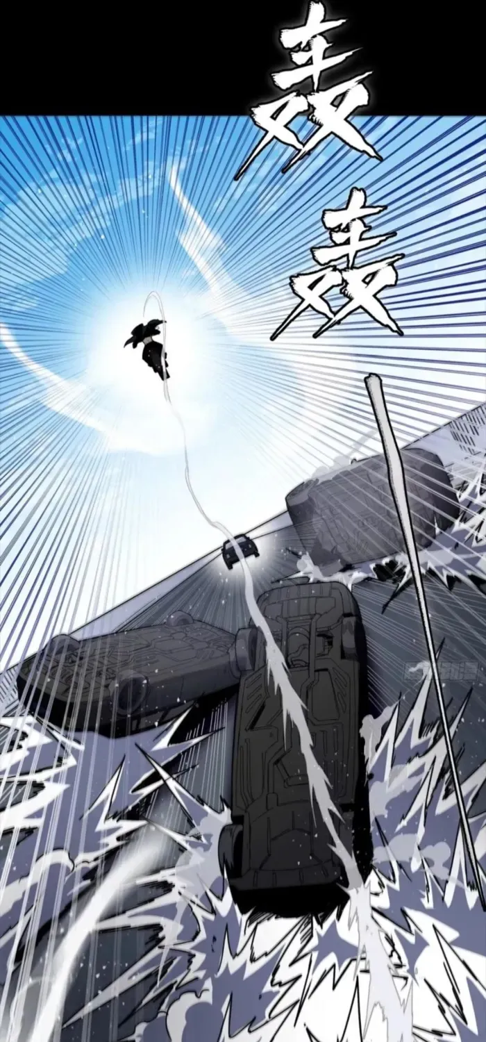 Legend of Star General Chapter 321 page 46 - 