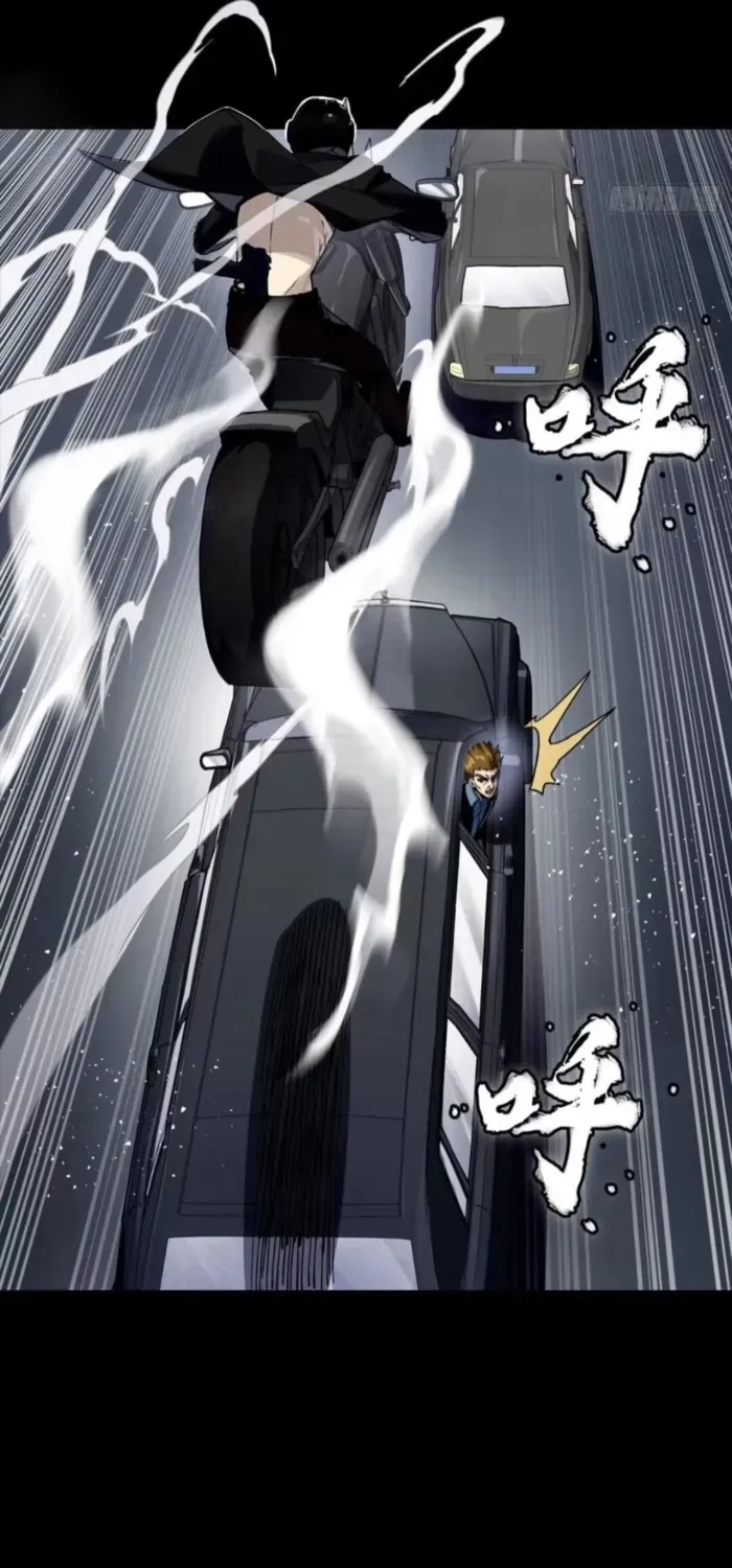 Legend of Star General Chapter 321 page 48 - 