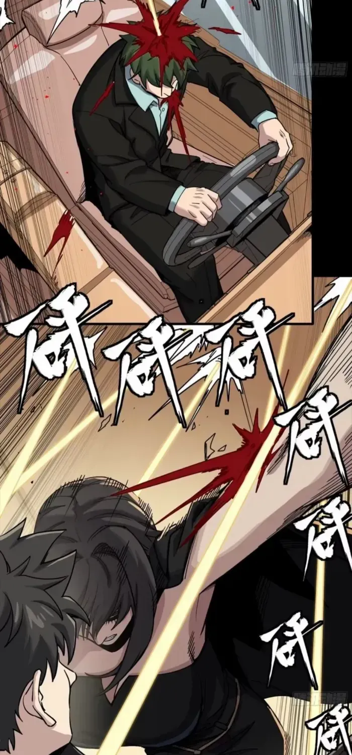Legend of Star General Chapter 321 page 55 - 