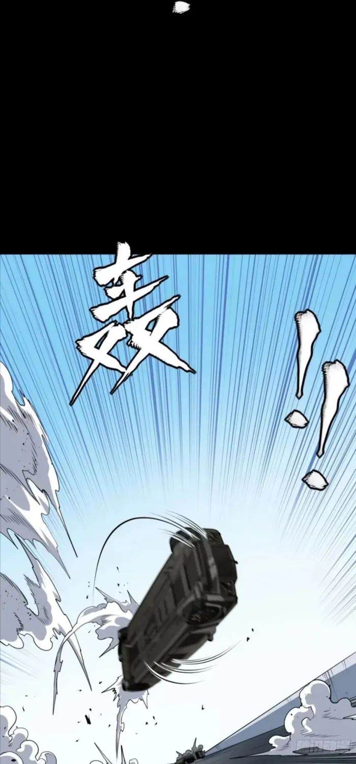 Legend of Star General Chapter 321 page 61 - 