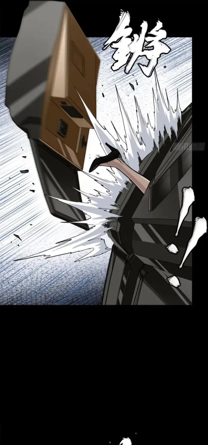 Legend of Star General Chapter 321 page 63 - 
