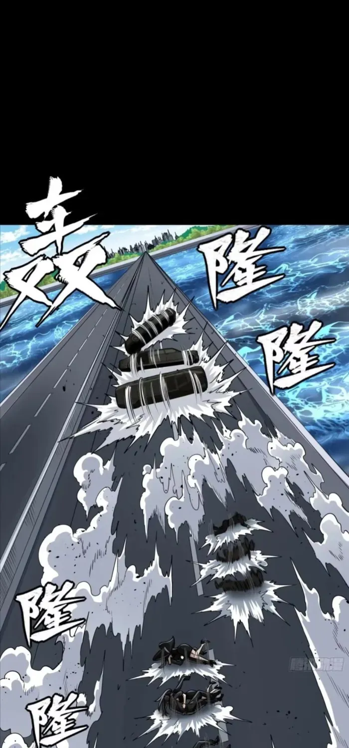 Legend of Star General Chapter 321 page 65 - 