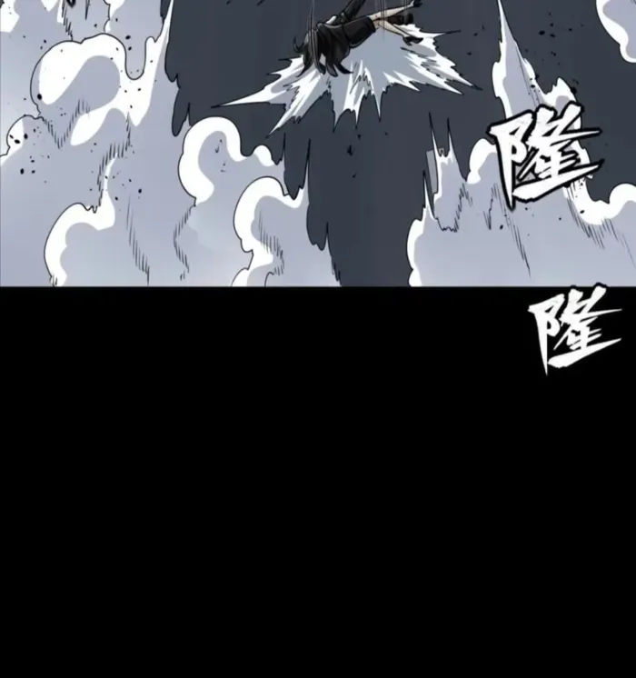 Legend of Star General Chapter 321 page 66 - 