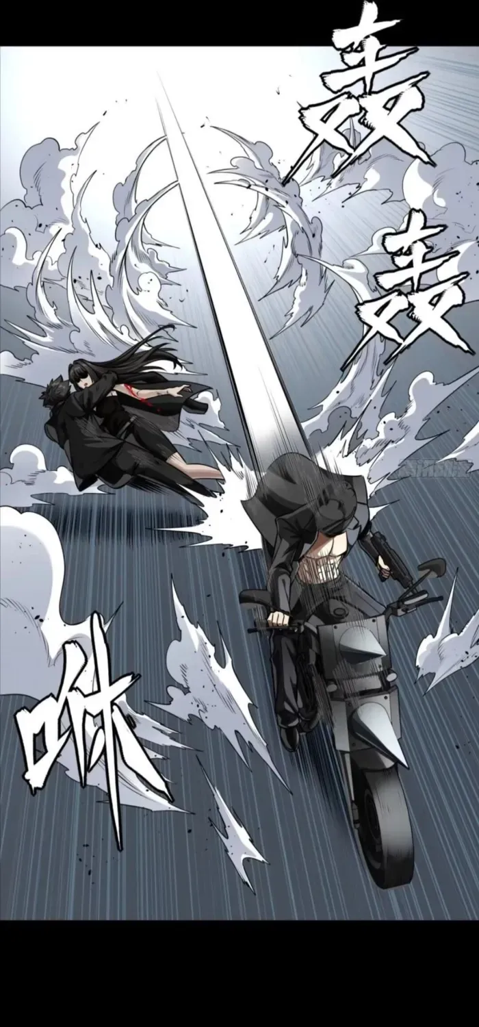Legend of Star General Chapter 321 page 69 - 