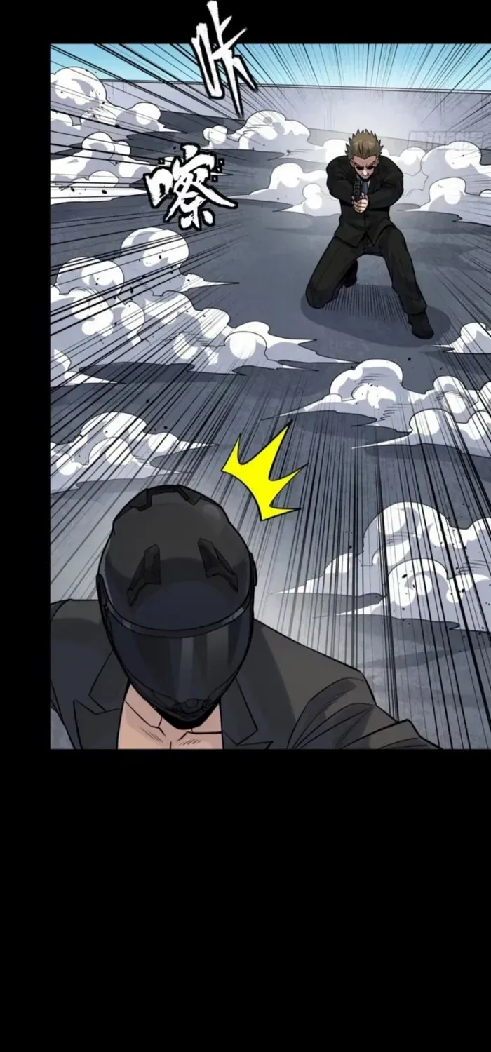 Legend of Star General Chapter 321 page 75 - 