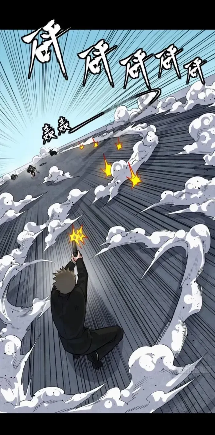 Legend of Star General Chapter 321 page 76 - 