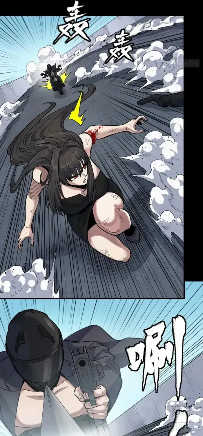 Legend of Star General Chapter 321 page 79 - 