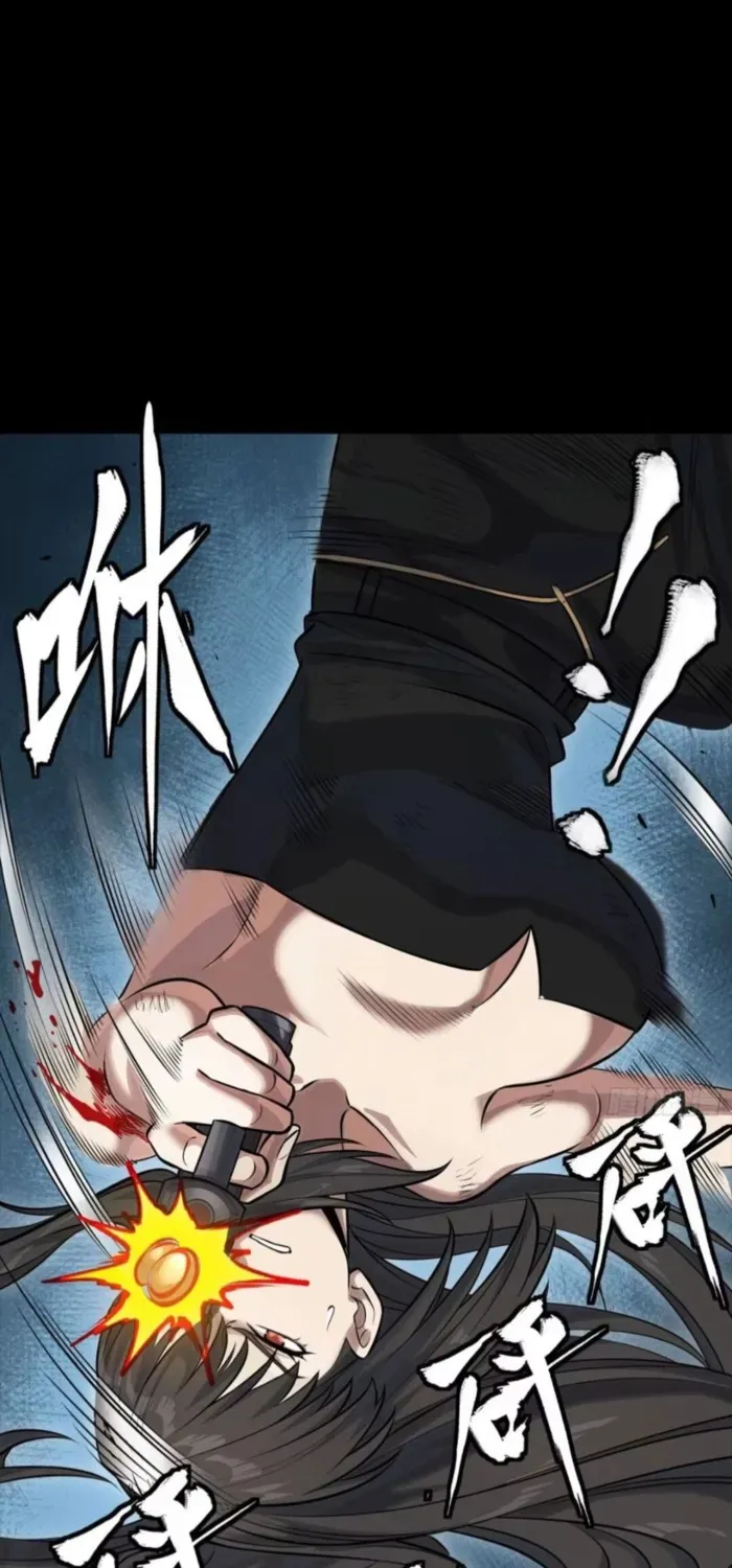 Legend of Star General Chapter 321 page 81 - 