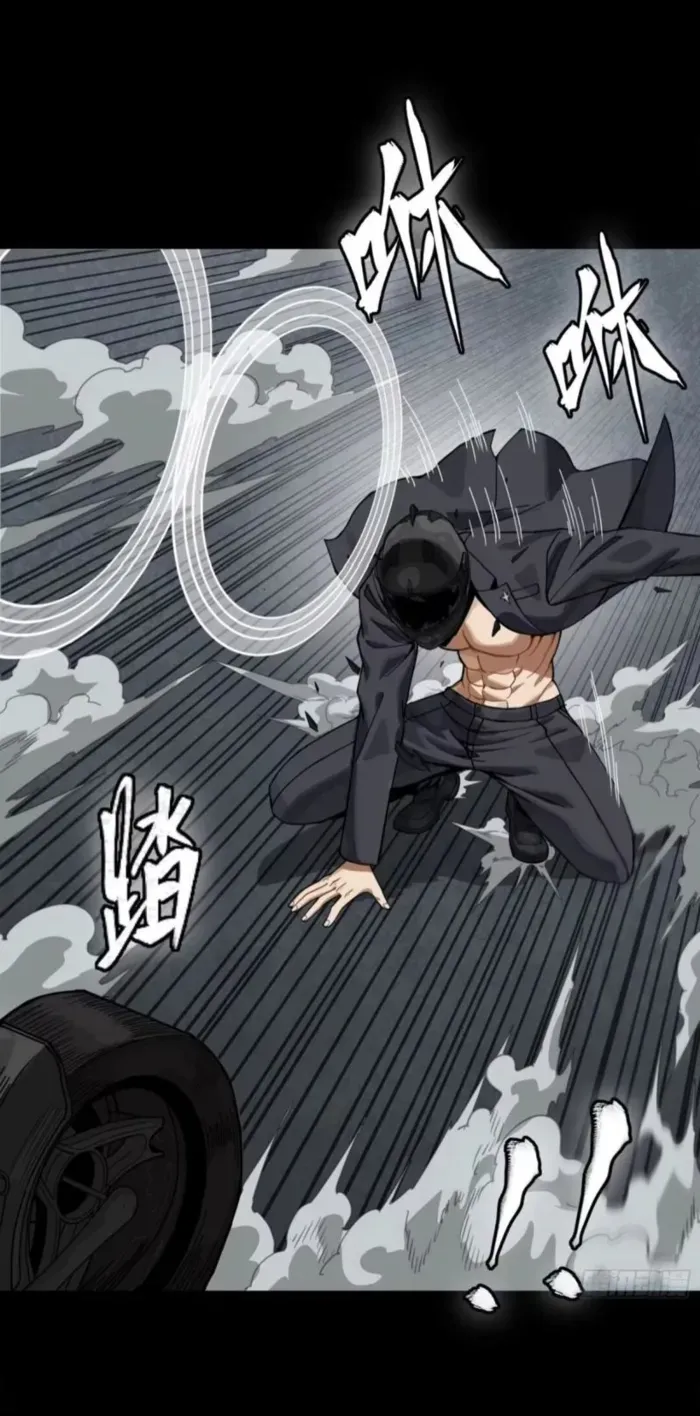 Legend of Star General Chapter 321 page 86 - 