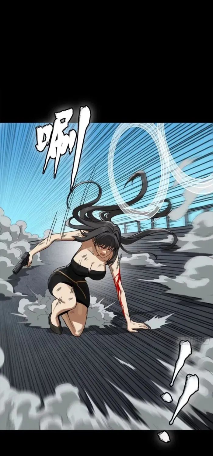 Legend of Star General Chapter 321 page 87 - 