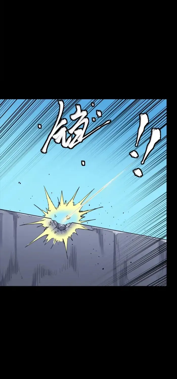 Legend of Star General Chapter 322 page 16 - 