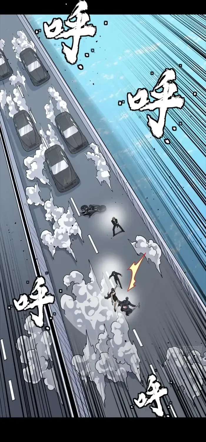 Legend of Star General Chapter 322 page 18 - 