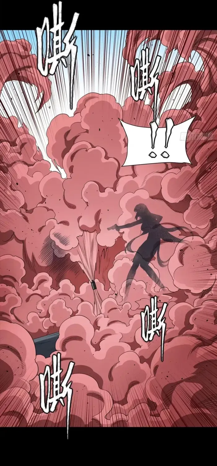 Legend of Star General Chapter 322 page 26 - 