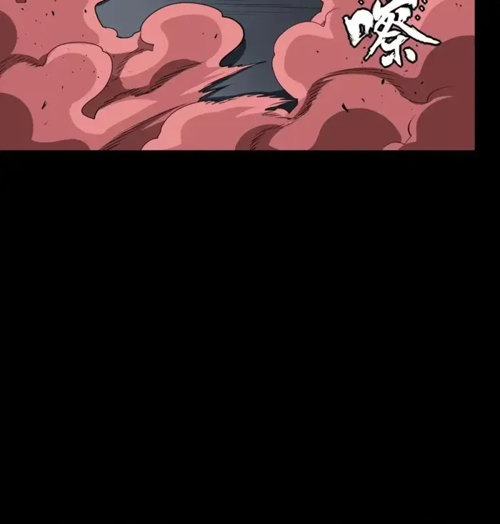 Legend of Star General Chapter 322 page 32 - 