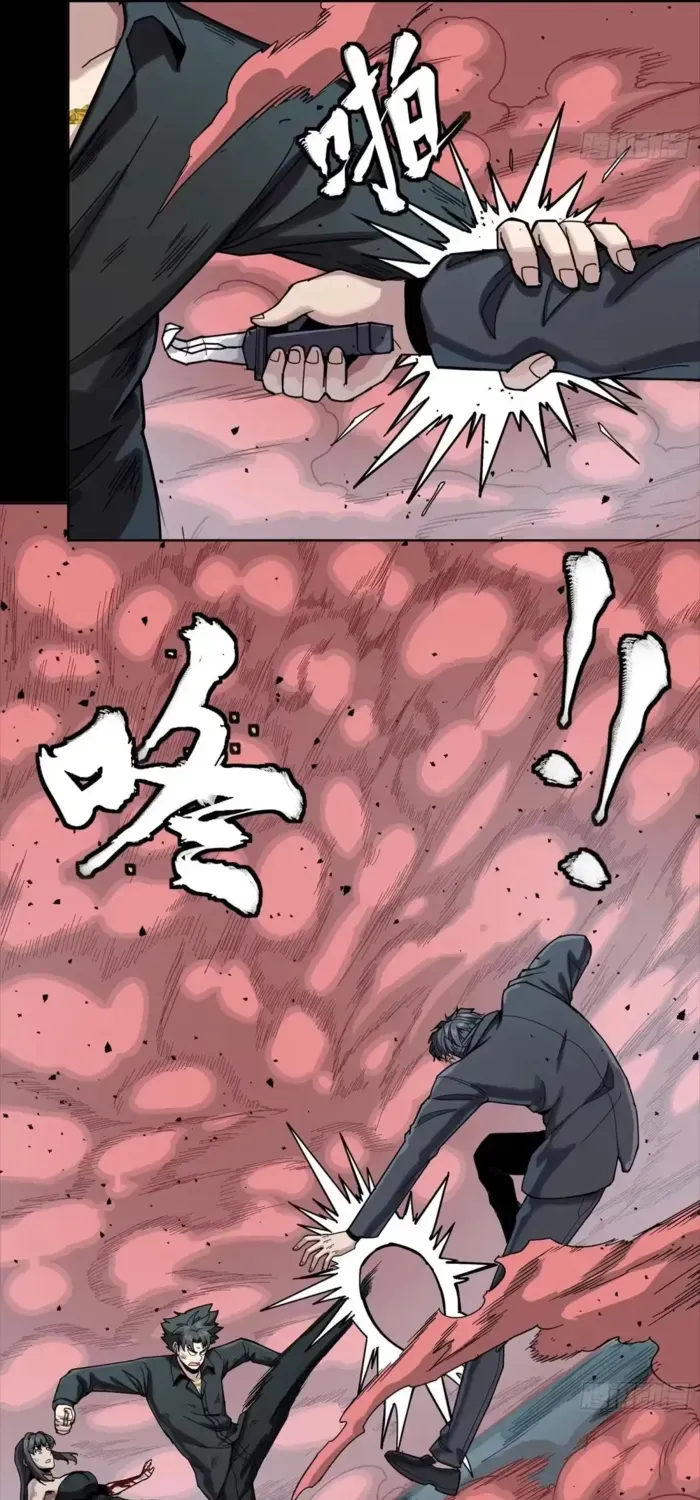 Legend of Star General Chapter 322 page 41 - 