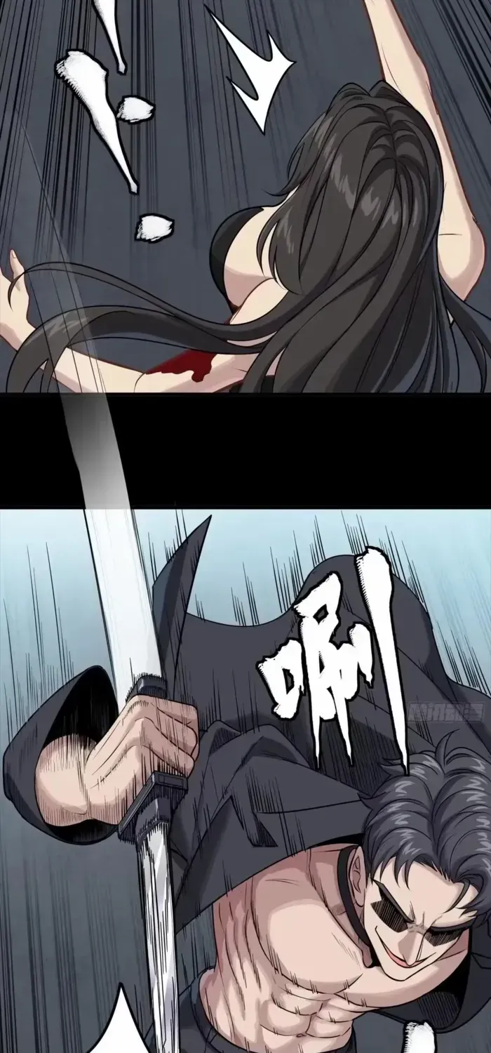 Legend of Star General Chapter 322 page 7 - 