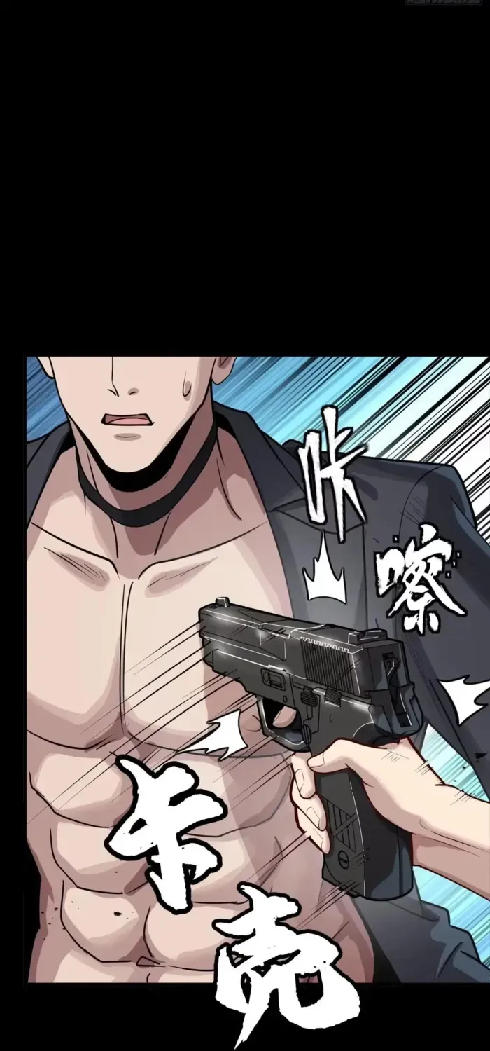 Legend of Star General Chapter 322 page 10 - 