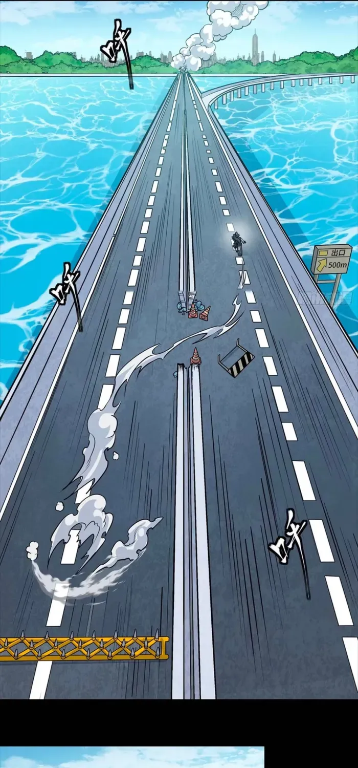 Legend of Star General Chapter 323 page 11 - 