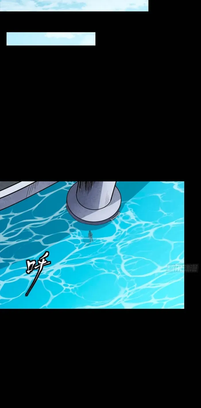 Legend of Star General Chapter 323 page 12 - 