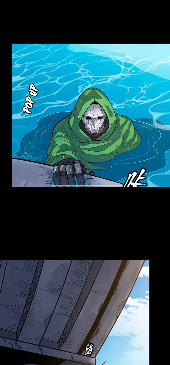 Legend of Star General Chapter 323 page 13 - 