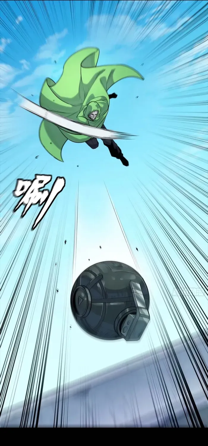 Legend of Star General Chapter 323 page 17 - 