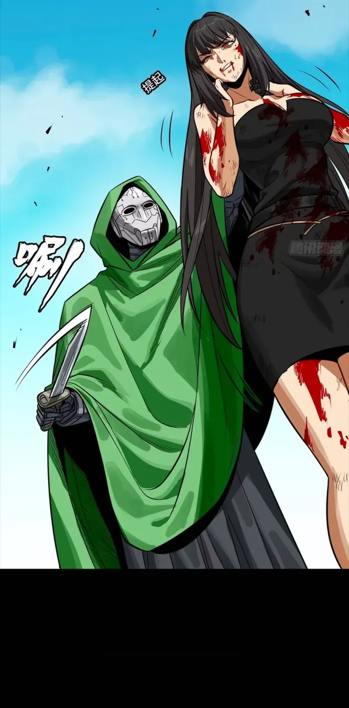 Legend of Star General Chapter 323 page 40 - 