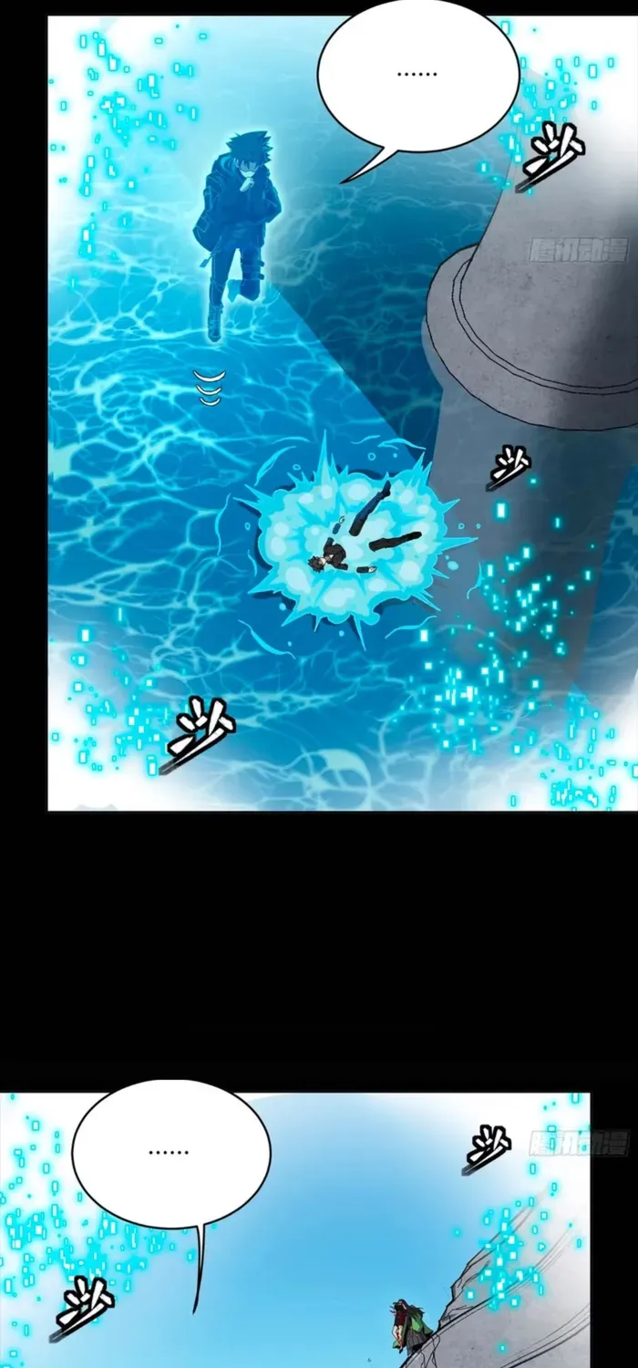 Legend of Star General Chapter 323 page 45 - 