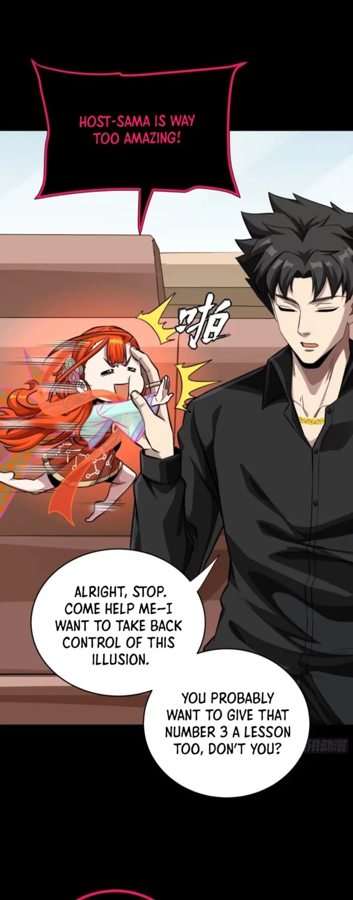 Legend of Star General Chapter 324 page 14 - 