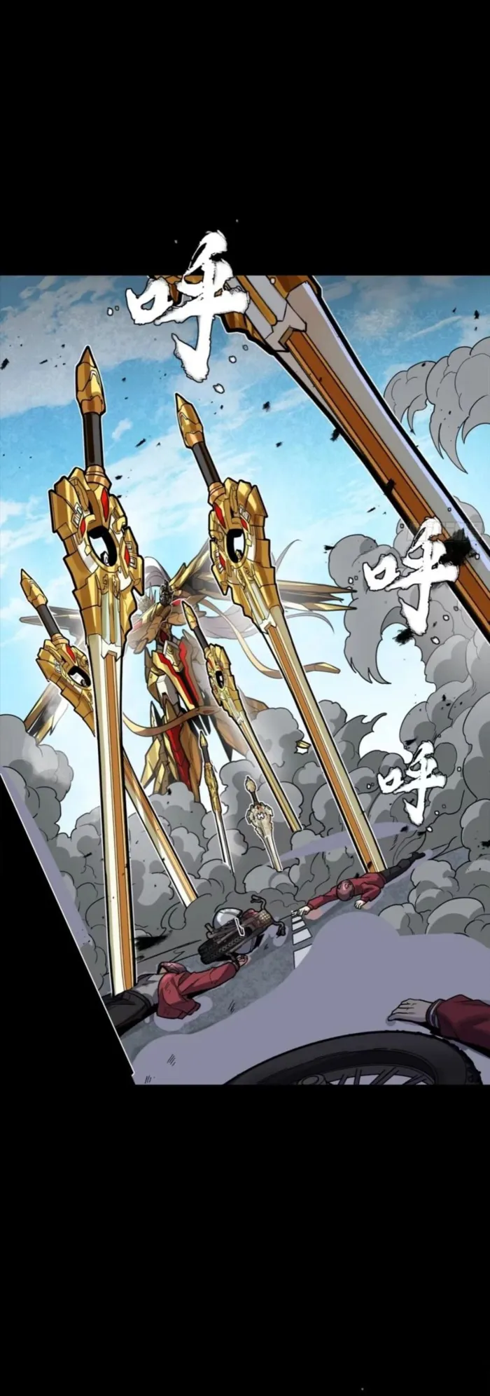 Legend of Star General Chapter 325 page 18 - 