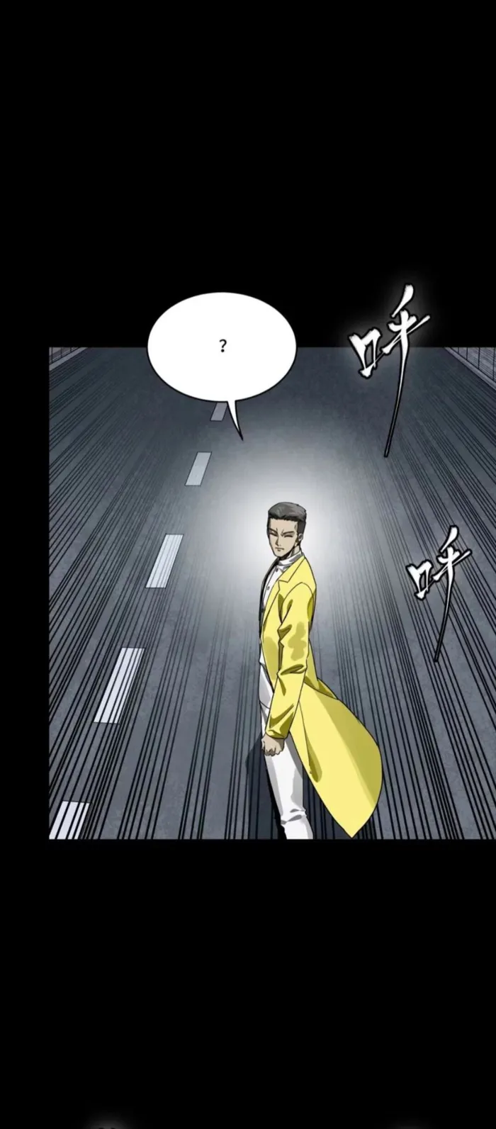 Legend of Star General Chapter 325 page 28 - 