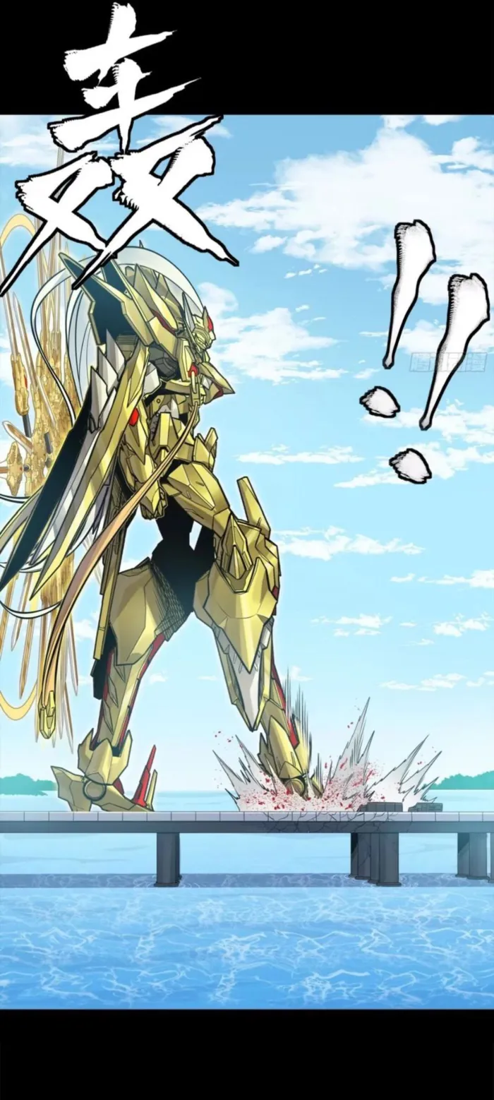 Legend of Star General Chapter 325 page 32 - 