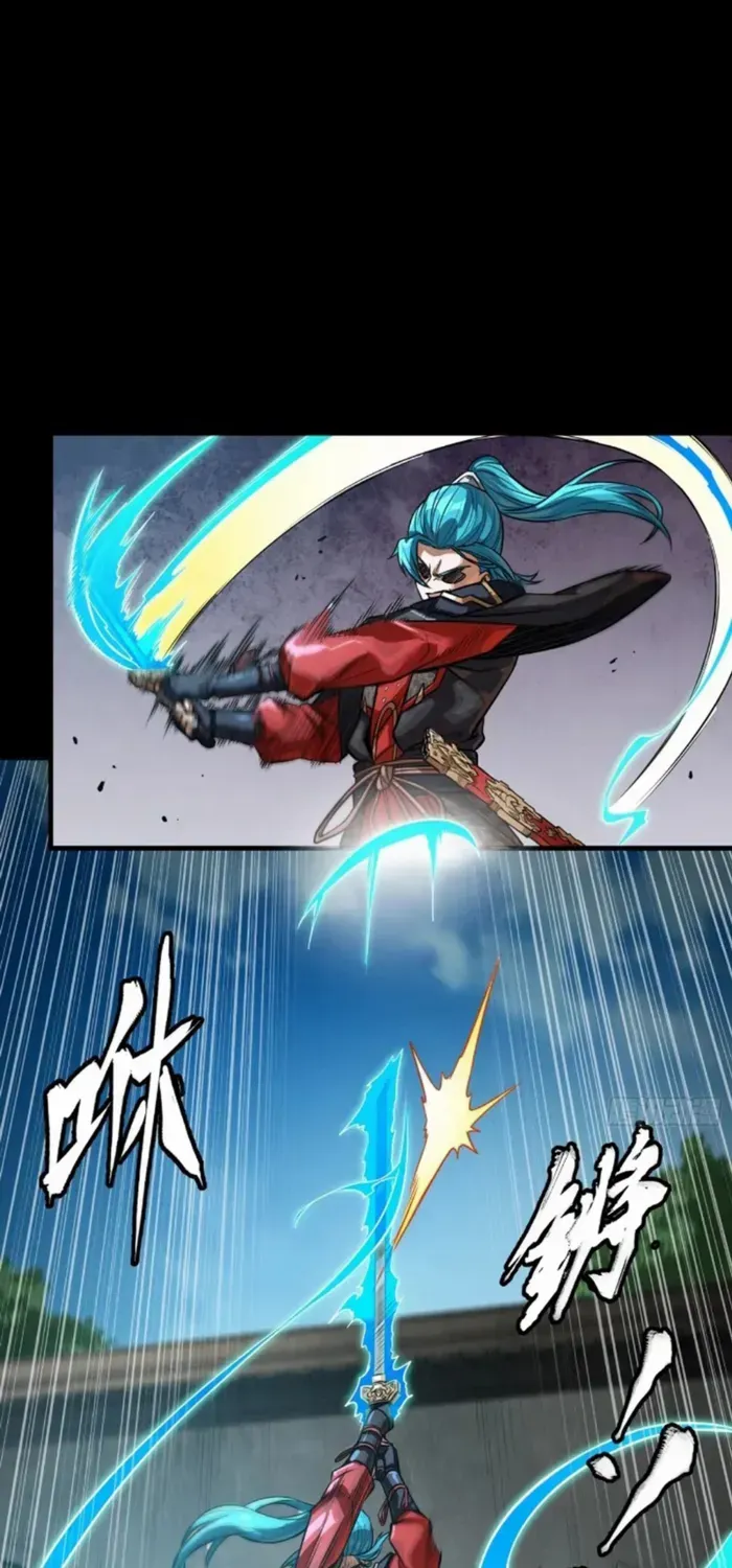 Legend of Star General Chapter 326 page 23 - 