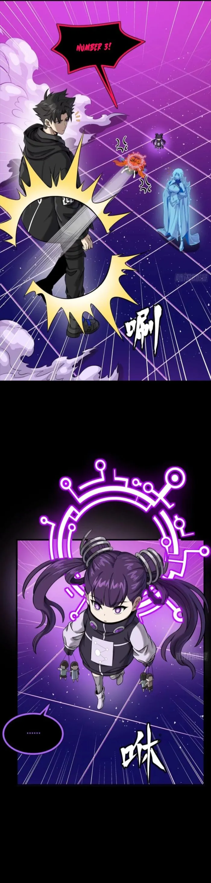 Legend of Star General Chapter 327 page 3 - 