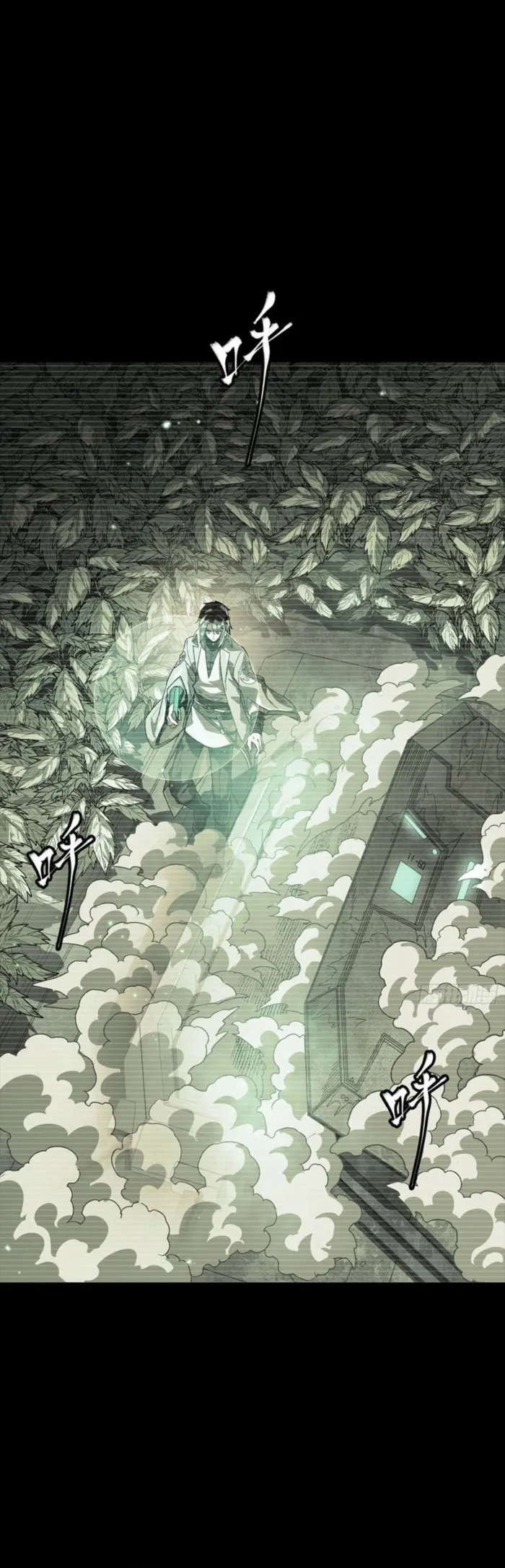 Legend of Star General Chapter 328 page 15 - 