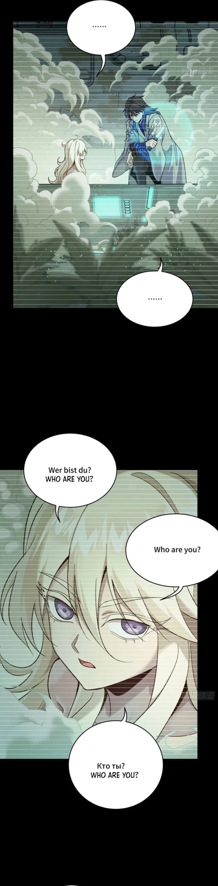 Legend of Star General Chapter 328 page 20 - 