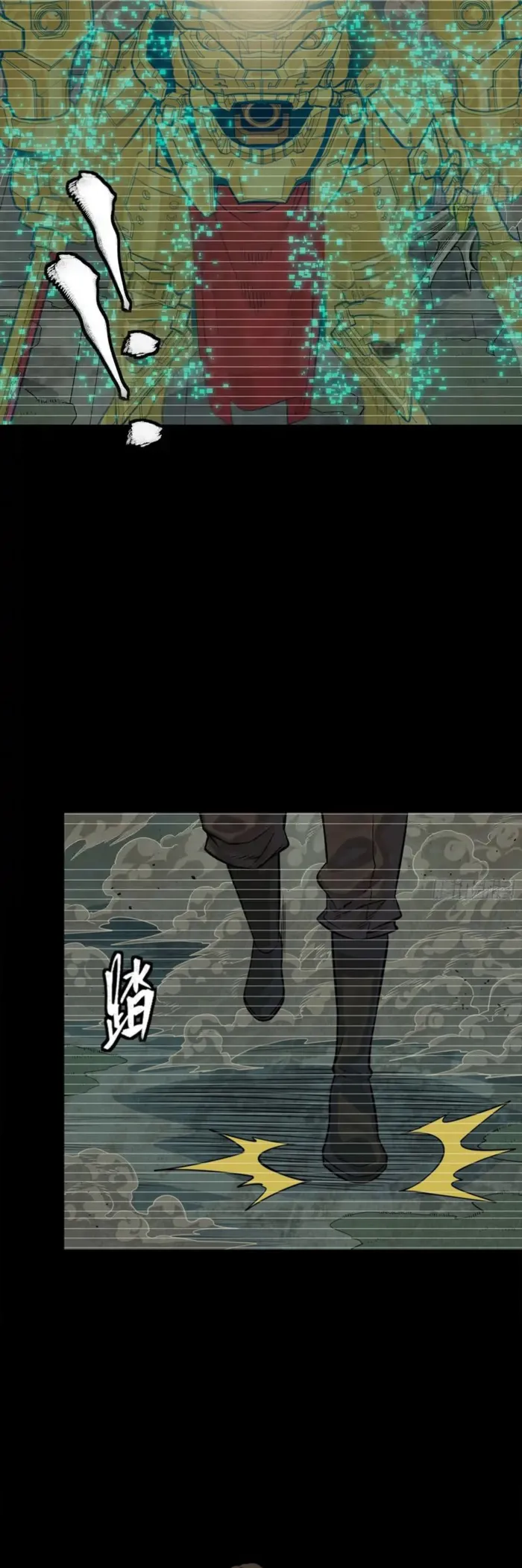 Legend of Star General Chapter 328 page 6 - 