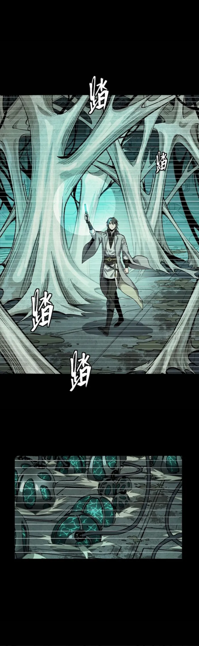 Legend of Star General Chapter 328 page 8 - 