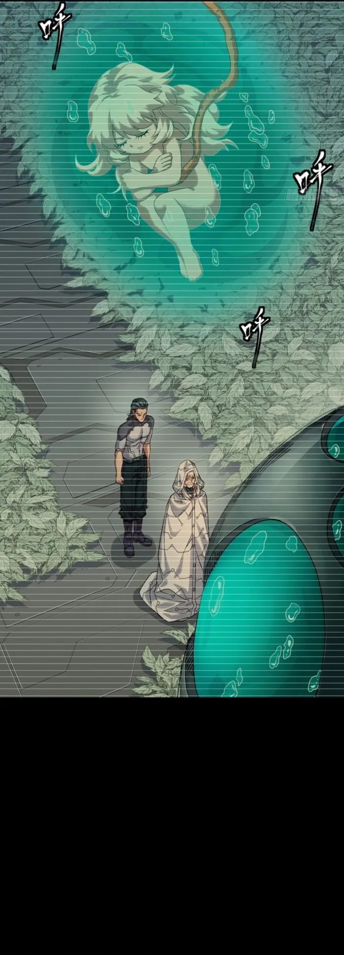 Legend of Star General Chapter 330 page 3 - 