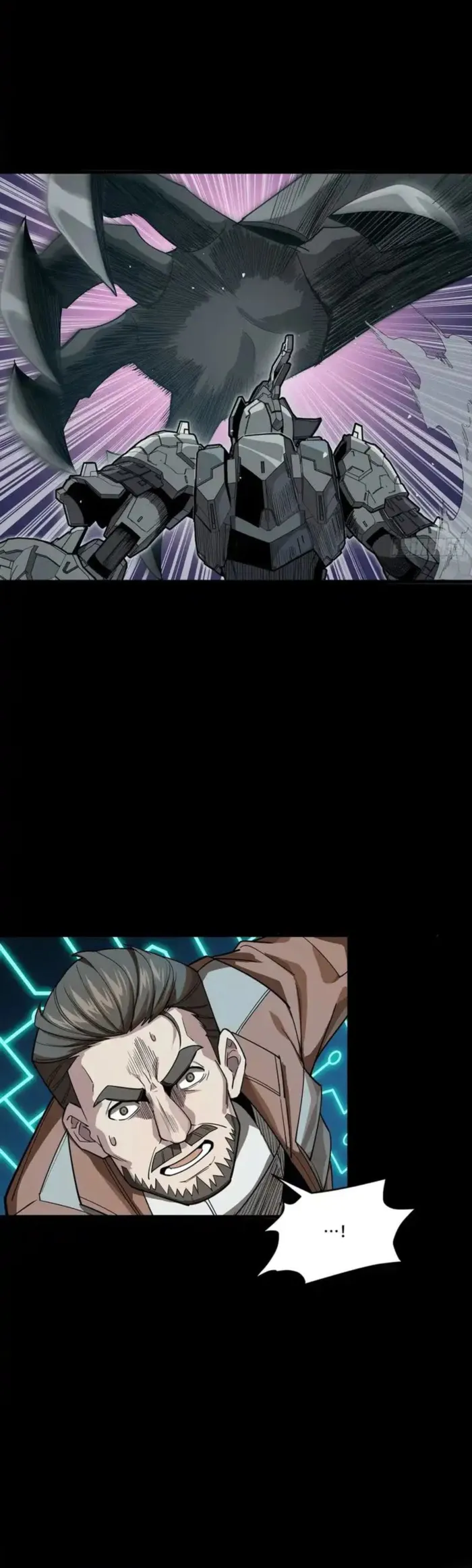 Legend of Star General Chapter 331.1 page 11 - 