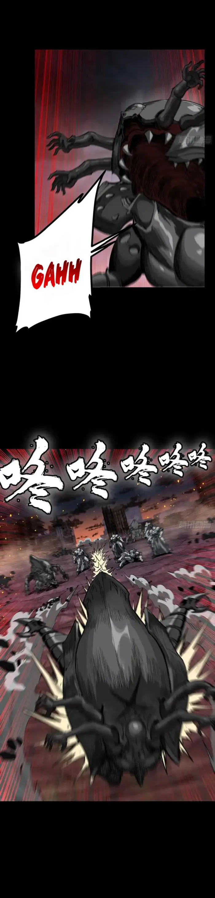 Legend of Star General Chapter 331.1 page 15 - 