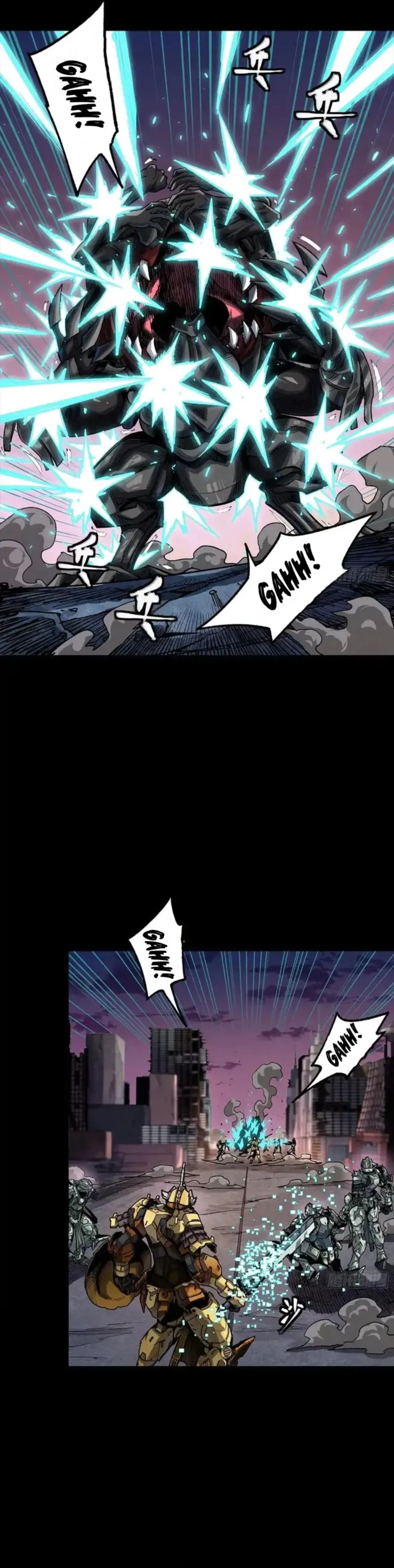 Legend of Star General Chapter 331.1 page 23 - 