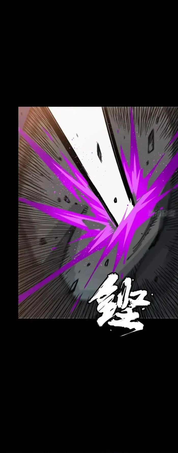 Legend of Star General Chapter 331.1 page 29 - 